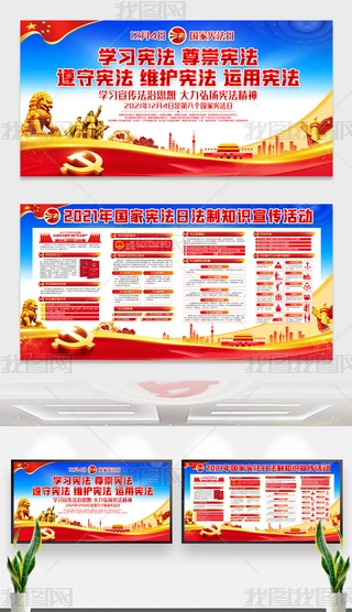 _չ2021շW(xu)(x)֪Rչ