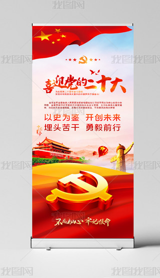 ʷb_(chung)δϲӭhʮXչ