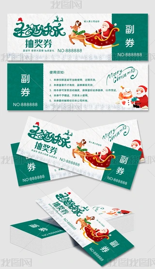 sʥQ骄ȯPSDģ