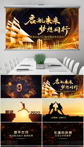 2022_TtĎ(hu)C(jing)˾(hu)PPT