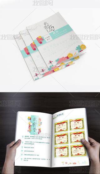 ԭ(chung)ߙnС-ߌW(xu)(jin)v002