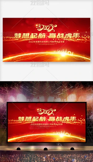 2022(hu)չ(mng)A(zhn)δ(li)_(ti)