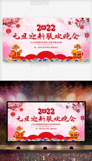 ˮ׃@2022Ԫ(lin)g(hu)_(ti)