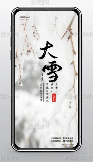 ѩʮĹ(ji)ѩ(ji)֙Cģ