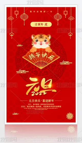 ϲӭԪ2022Ԫ꺣O(sh)Ӌ