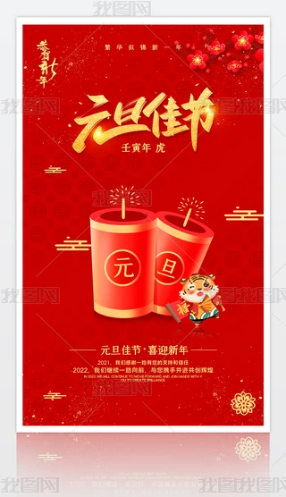 (chung)tɫ2022ϲӭԪ(ji)պO(sh)Ӌģ