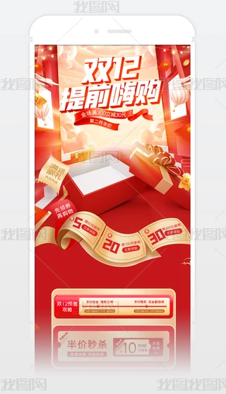 2021tɫԌ؈p12֙C(j)ģ