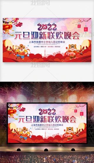 2022СW(xu)׃@ӭԪ(lin)g_