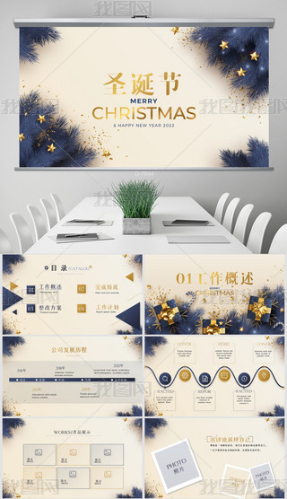 ʥQ옷ʥQ(ji)M(dng)߄PPT⺬PS