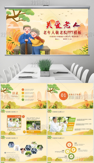 ĴPۿճPꖹ(ji)PPTģ