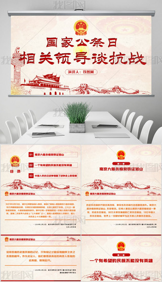 ҹP(gun)I(lng)(do)Մ(zhn)hnhPPT