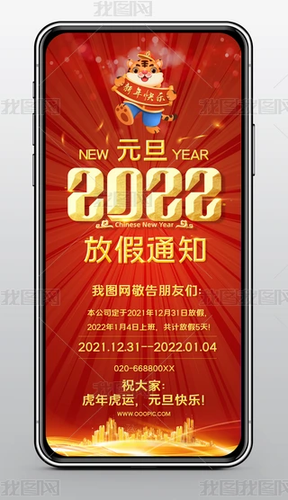 Ԫ꺣2022ż֪ͨ֙C