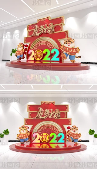 2022ꐴ^Շ