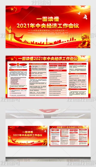 һDx2021뽛hչ