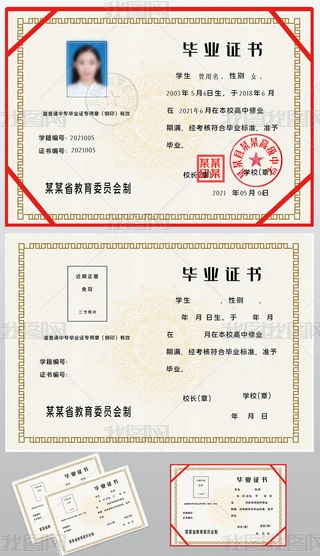 ĳʡЮIC2021