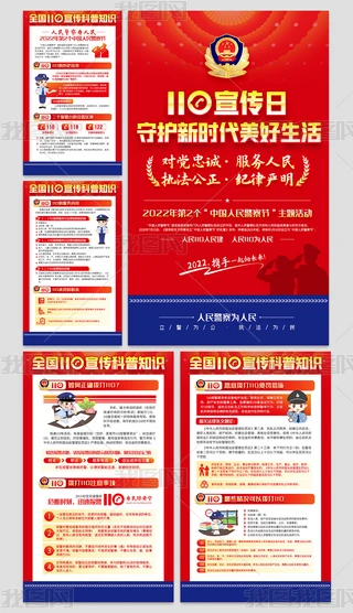 2022110or