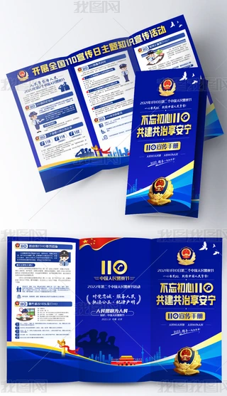 2022겻110