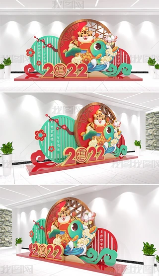 2022ꐴ^Շ