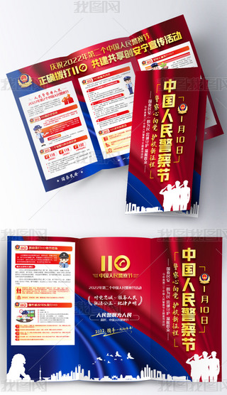 2022񾯲칝(ji)110ȫ֪R(sh)(hu)(c)