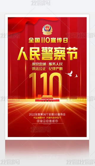 2022񾯲칝(ji)110պ