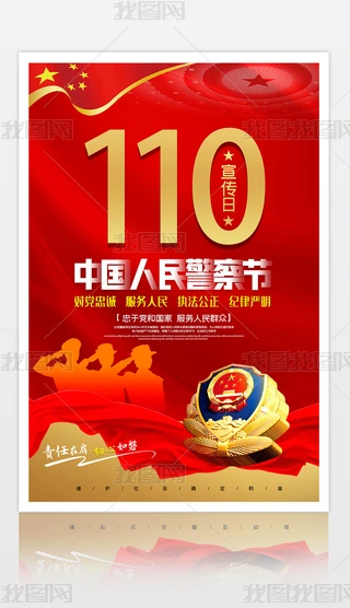 2022񾯲칝(ji)110պ