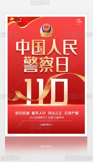2022񾯲칝(ji)110պ