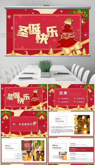 ʥQ(ji)}(dng)߄ƽҹ옷PPT