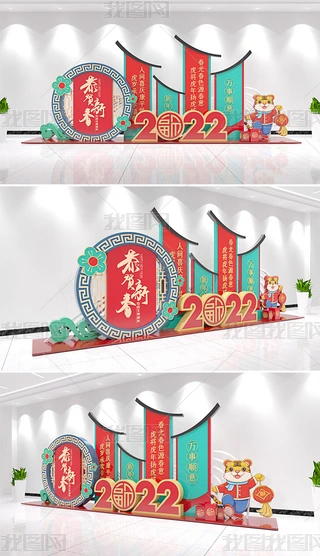 2022ꐴ^Շ