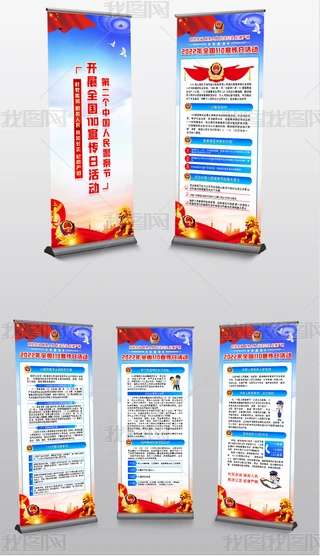 Ї(gu)񾯲칝(ji)ȫ(gu)110xչ