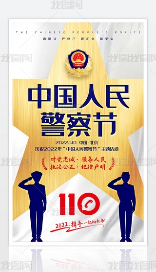 110