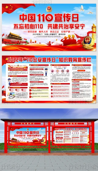 2022ȫ110Ї칝(ji)չ
