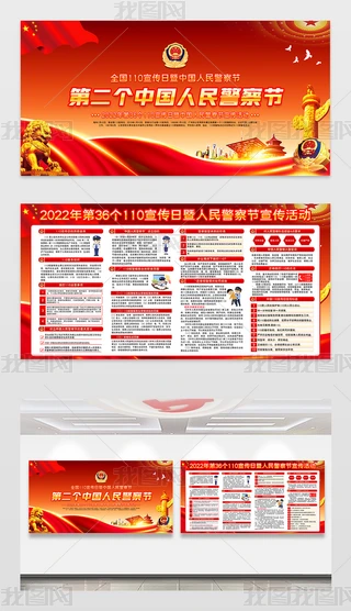 110񾯲칝(ji)չ