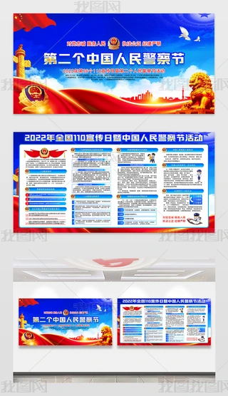2022ڶЇ񾯲칝չ