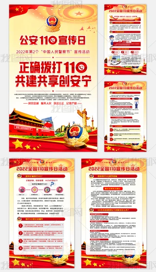 2022깫110񾯲칝(ji)չ庣