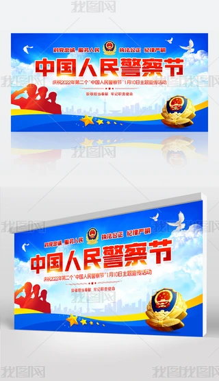 cף2022Ї񾯲칝ȫ110չ