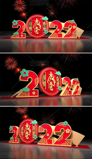 2022ꐴ^Շ