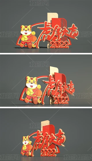 2022ꐴ^Շ