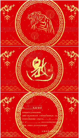 2022ϲcIՈPPT