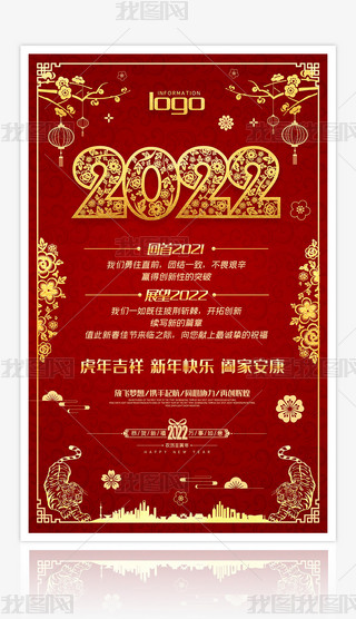 ЇL2022괺ףRD