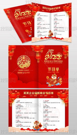 tɫϲc2022I(y)ӭ(ji)ĿO(sh)Ӌ