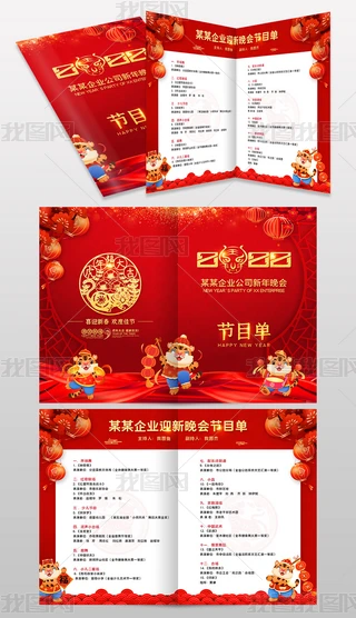 tɫϲc2022I(y)ӭ(ji)ĿO(sh)Ӌ