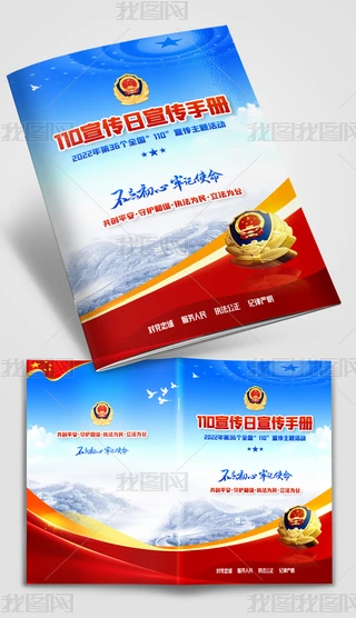 ȫ110փԷ{ɫhԷ
