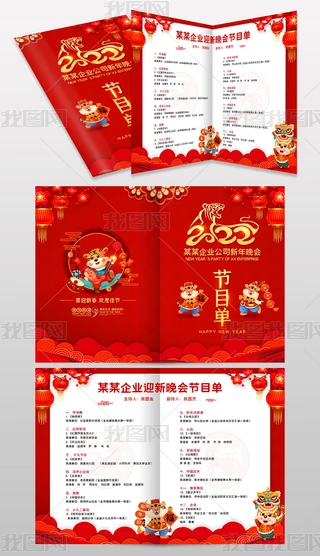 tɫ2022I(y)ӭ(ji)ĿO(sh)Ӌ