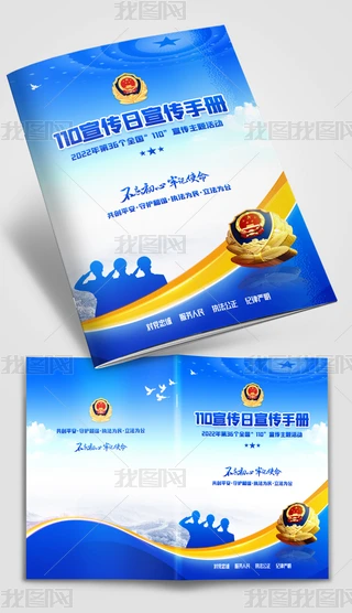 ȫ110փԷ{ɫhԷ