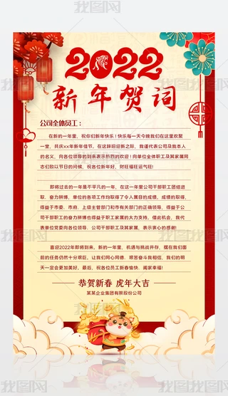 ϲc2022´R~żRO(sh)Ӌ