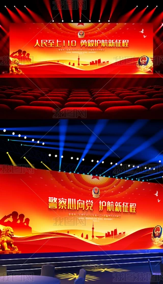 cף110񾯲칝}ӱD