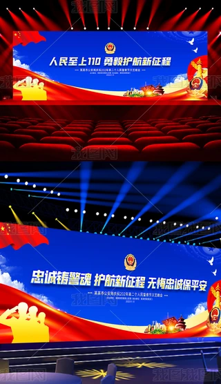 cףЇ񾯲칝_չ110_