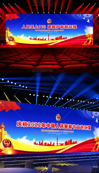 ȫ110񾯲칝ˇR_