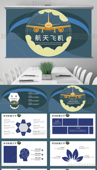 ЇƼl(wi)ǺwC(j)PPTģ