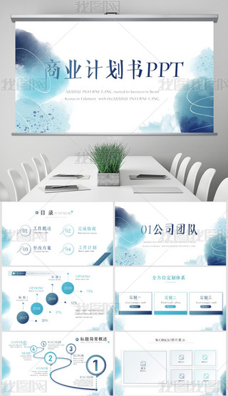 Īm·݄(chung)̘I(y)Ӌ̄ՄӑB(ti)PPTģ